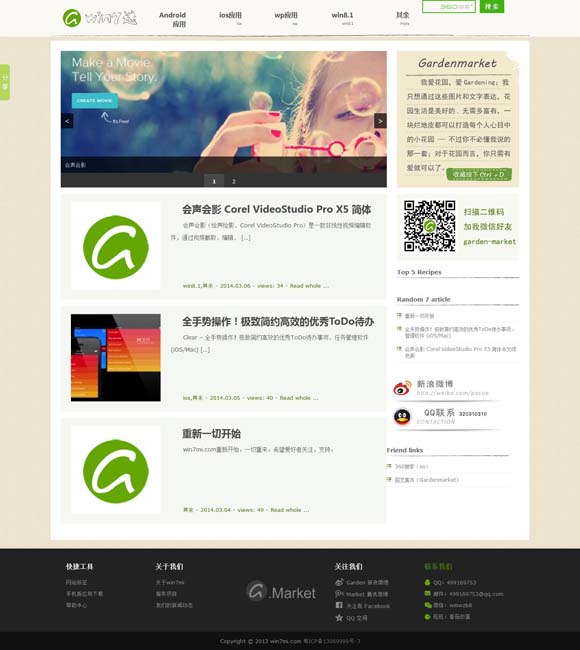 2024年香港历史开奖记录查询汇总表 电影《大突围》主题曲MV发布 以《风中的底片》为题致敬青春